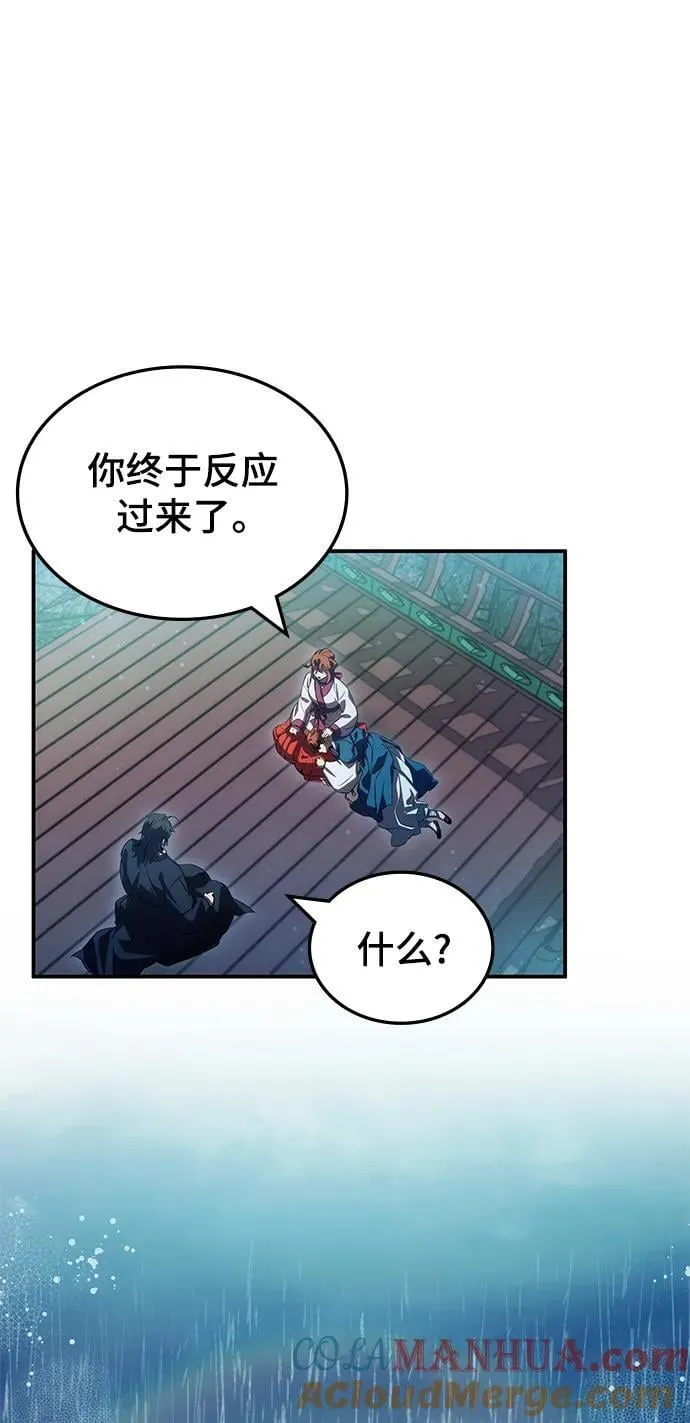 第42话 第28页