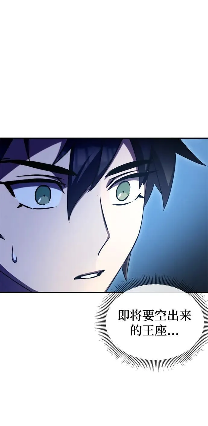 第42话 第33页
