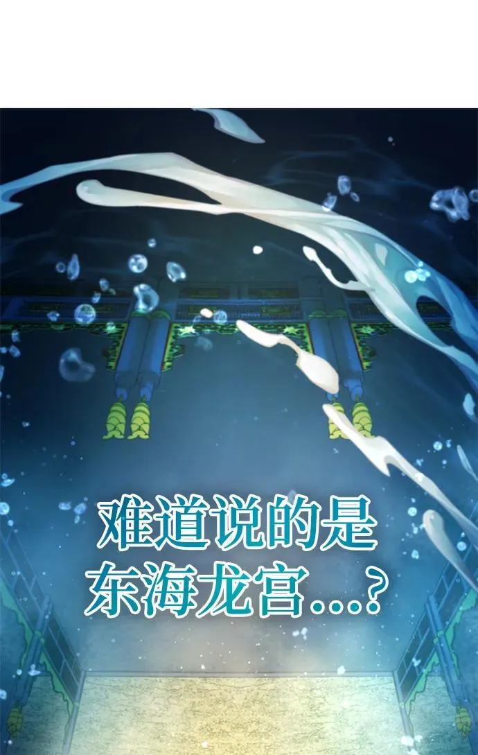 第42话 第35页
