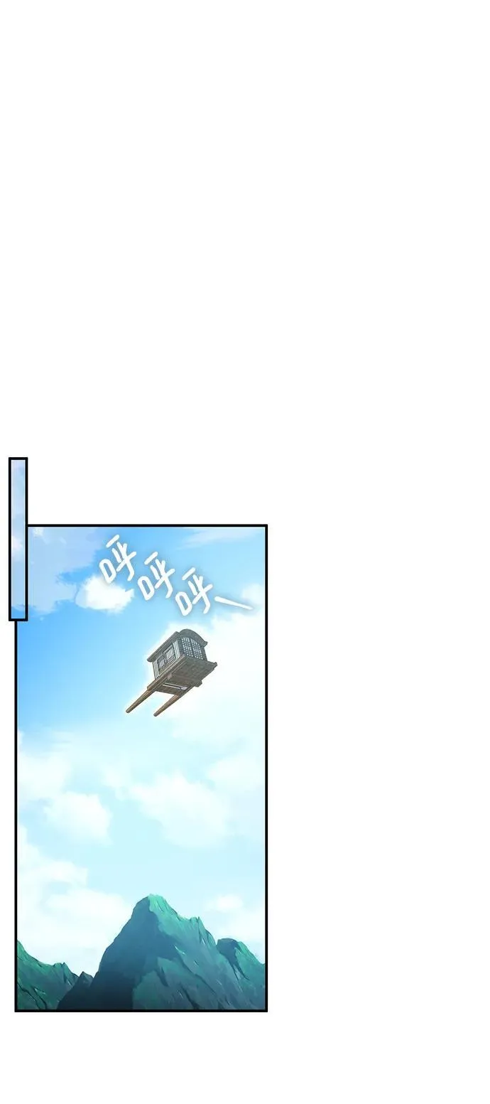 第42话 第38页