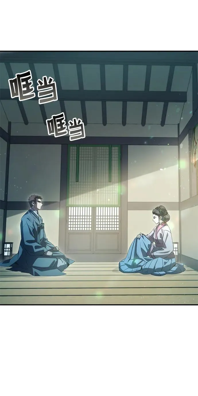 第42话 第39页