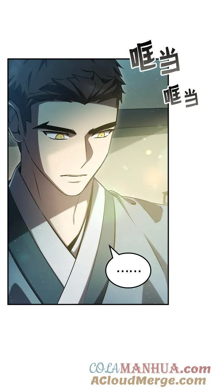 第42话 第40页