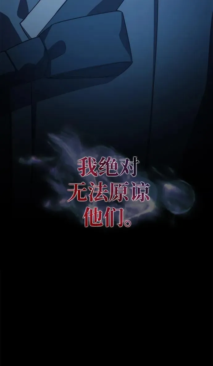 第42话 第48页