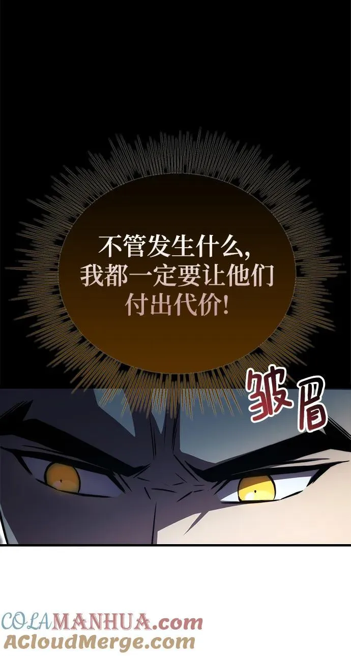 第42话 第49页