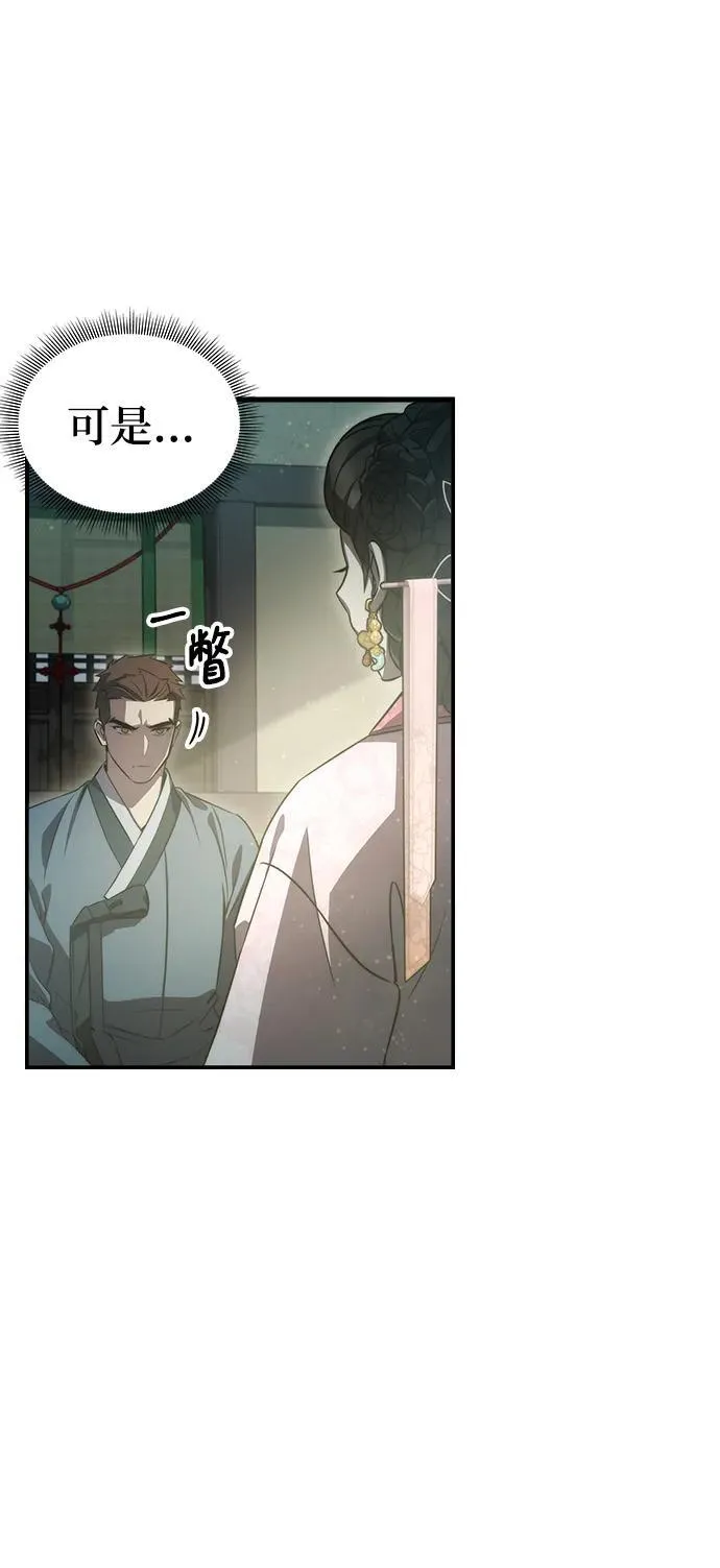 第42话 第50页