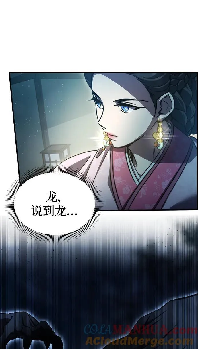 第42话 第55页