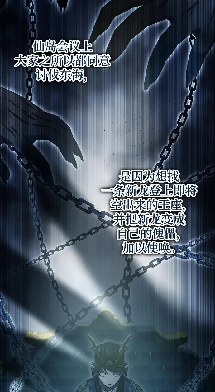 第42话 第56页