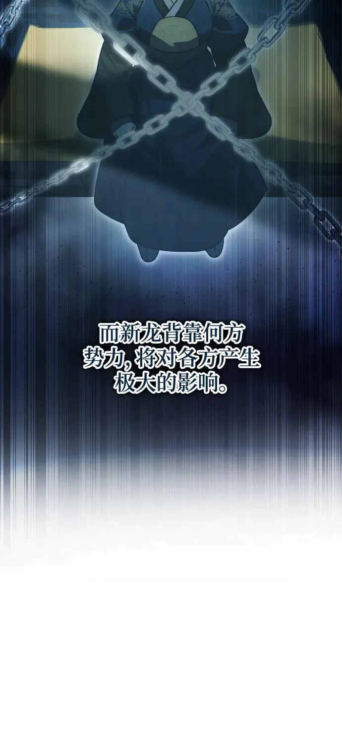第42话 第57页