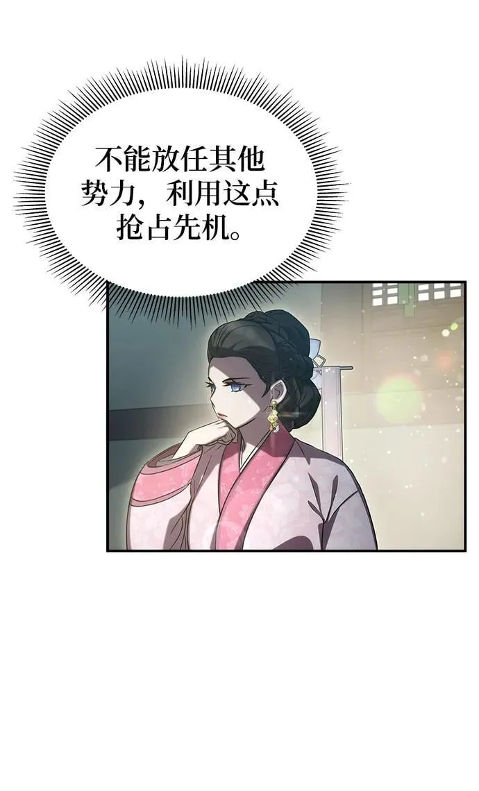 第42话 第59页