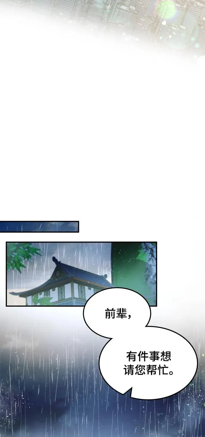 第42话 第63页