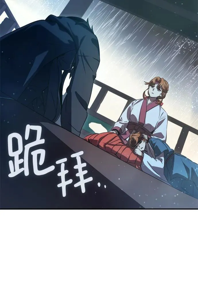 第42话 第71页
