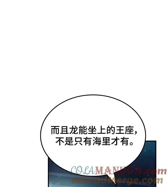 第42话 第82页