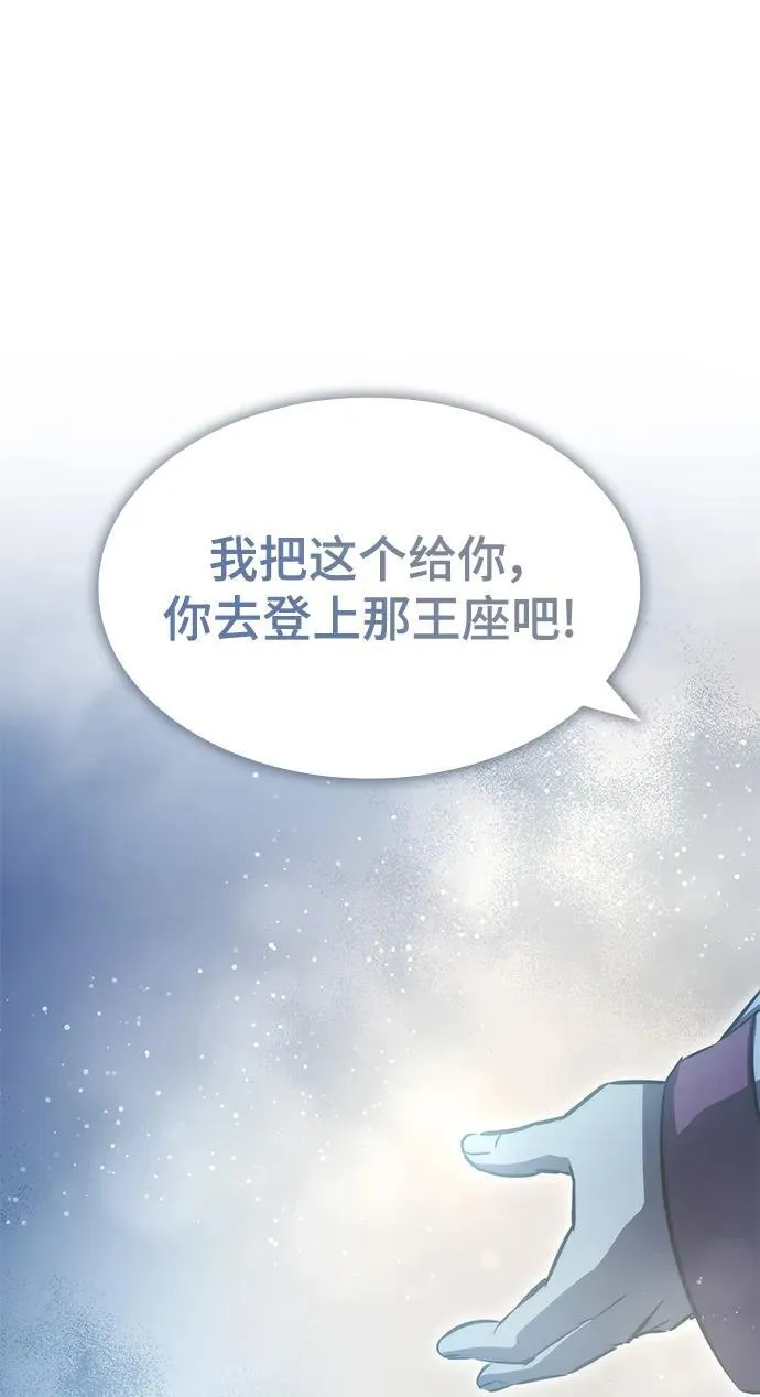 第42话 第86页