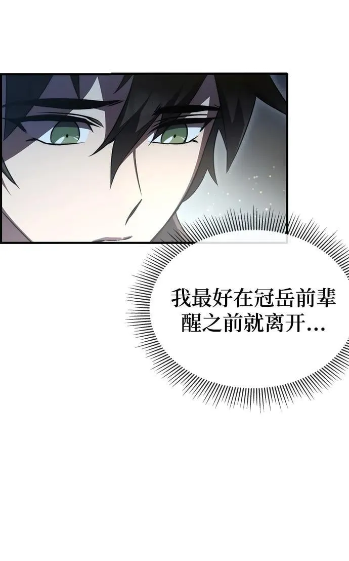 第42话 第89页