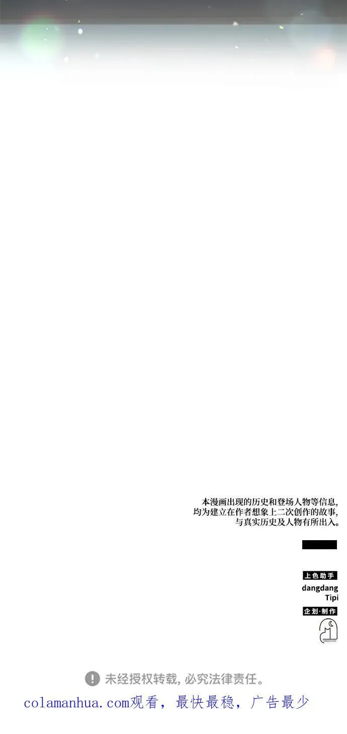 第42话 第92页