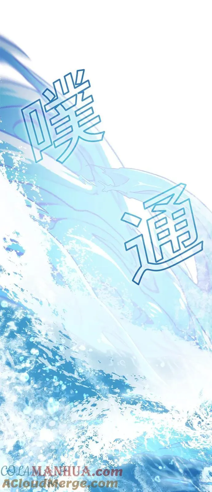第43话 第10页