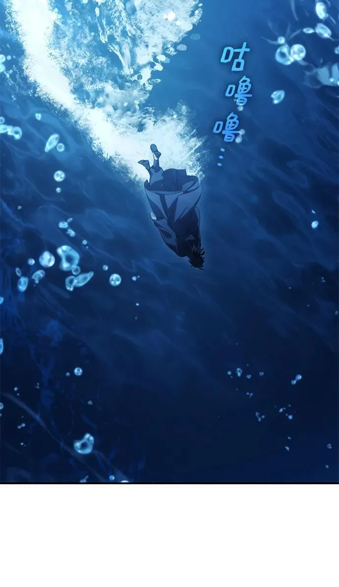 第43话 第12页