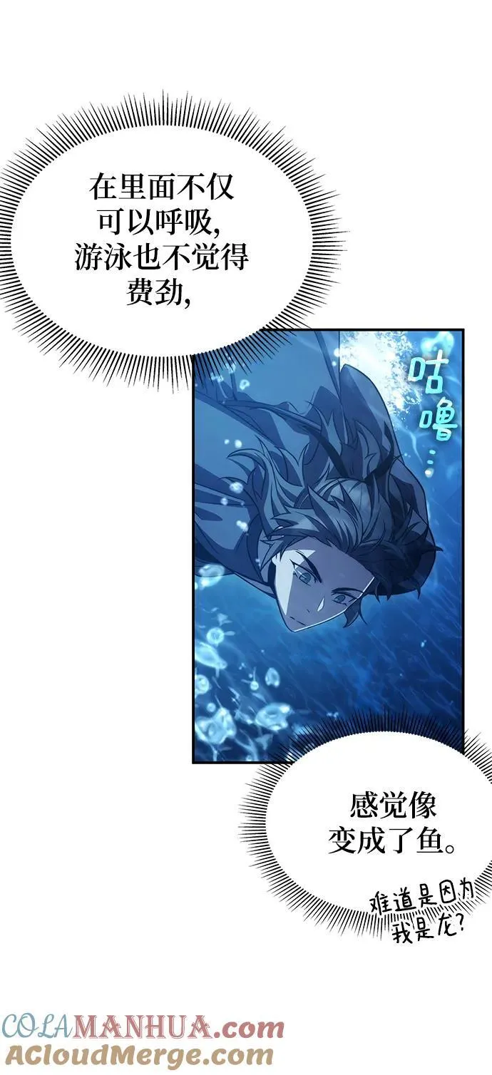 第43话 第13页