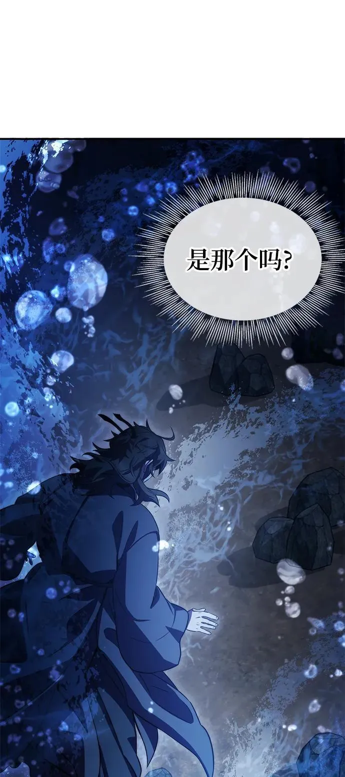 第43话 第15页