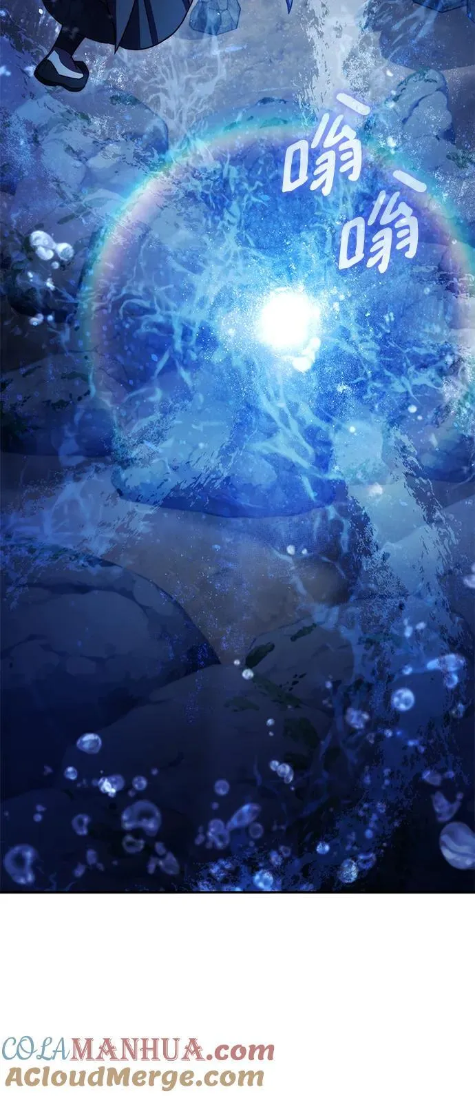 第43话 第16页