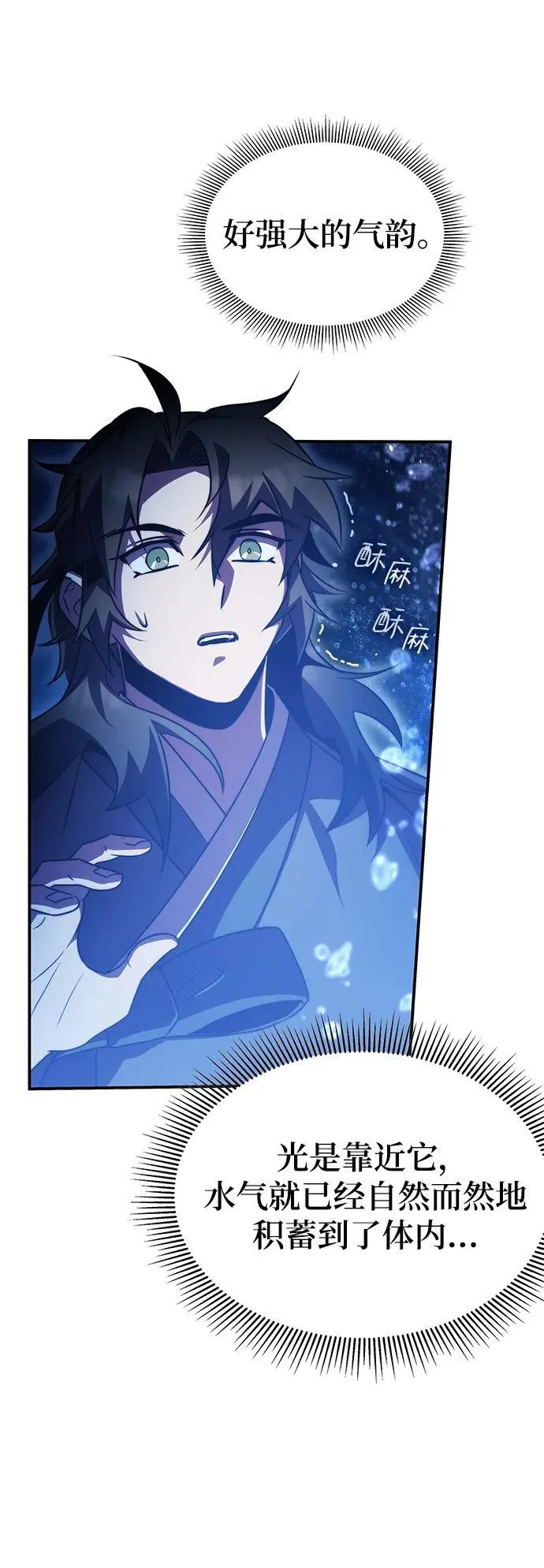 第43话 第17页