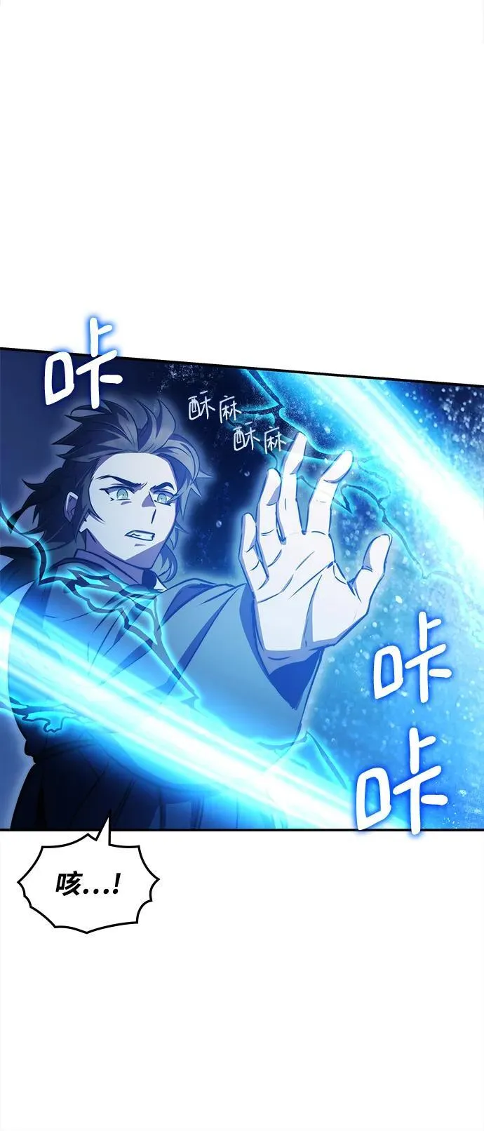 第43话 第20页