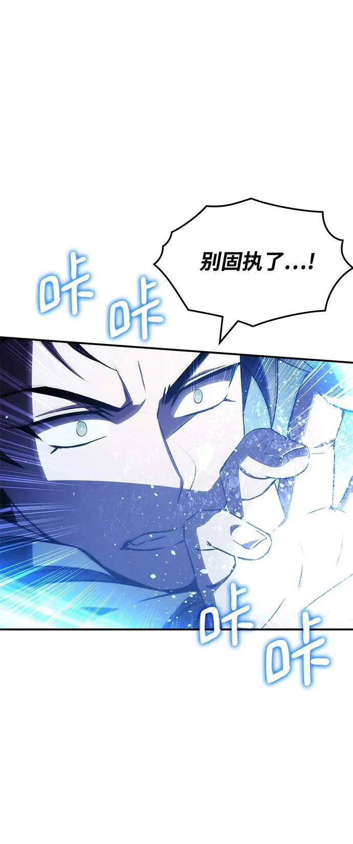 第43话 第21页
