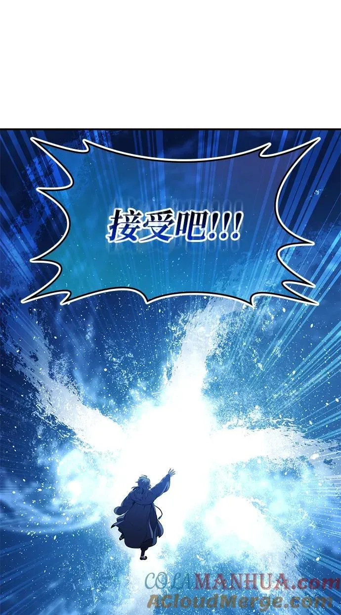 第43话 第22页