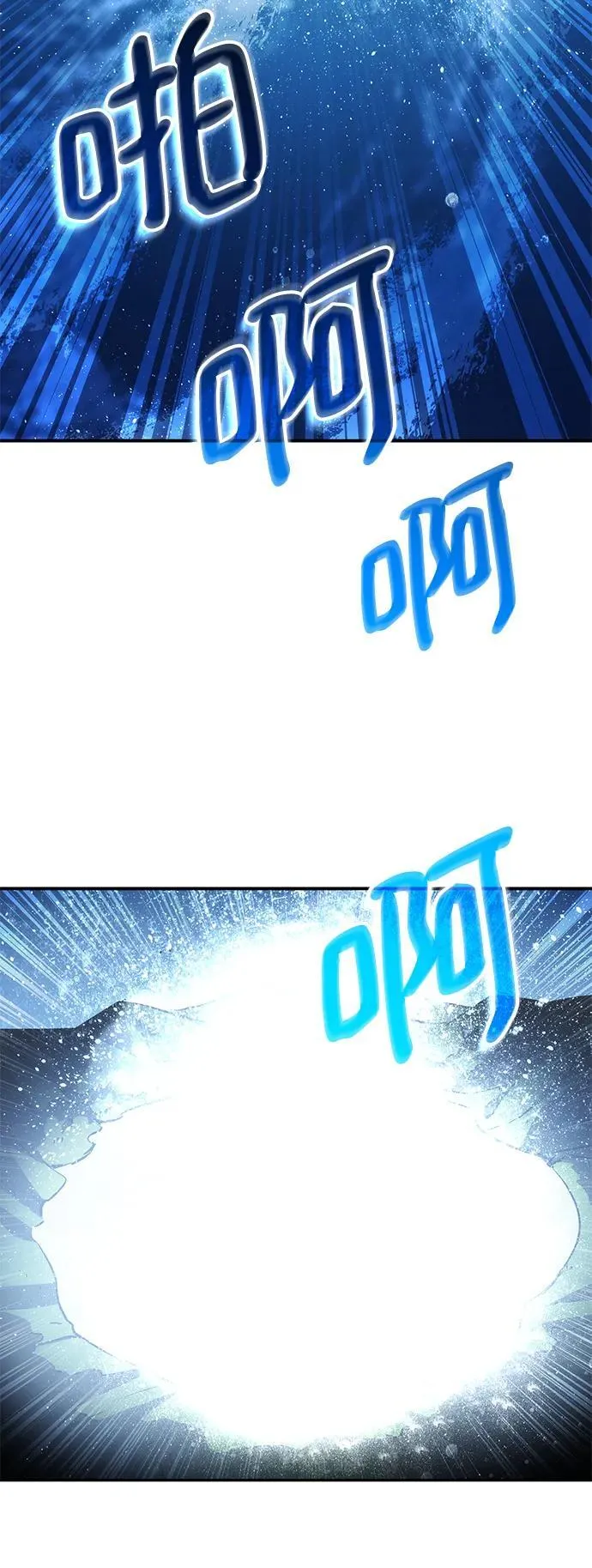 第43话 第23页