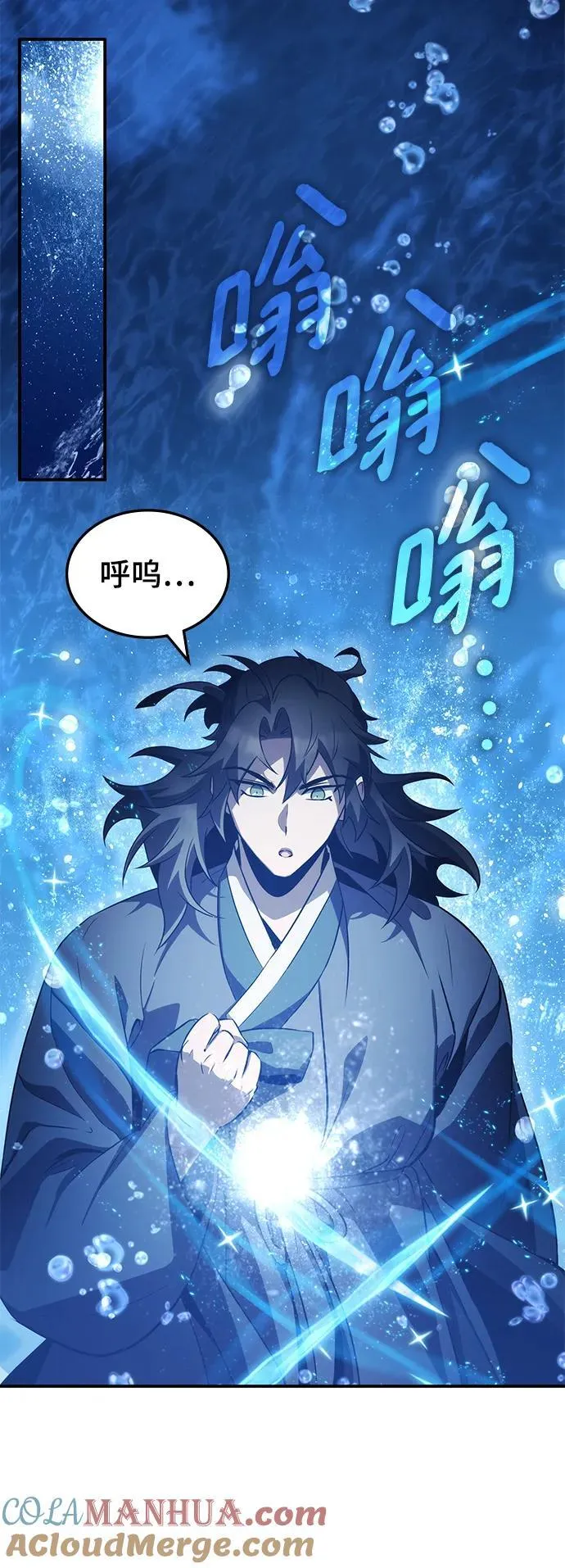 第43话 第25页