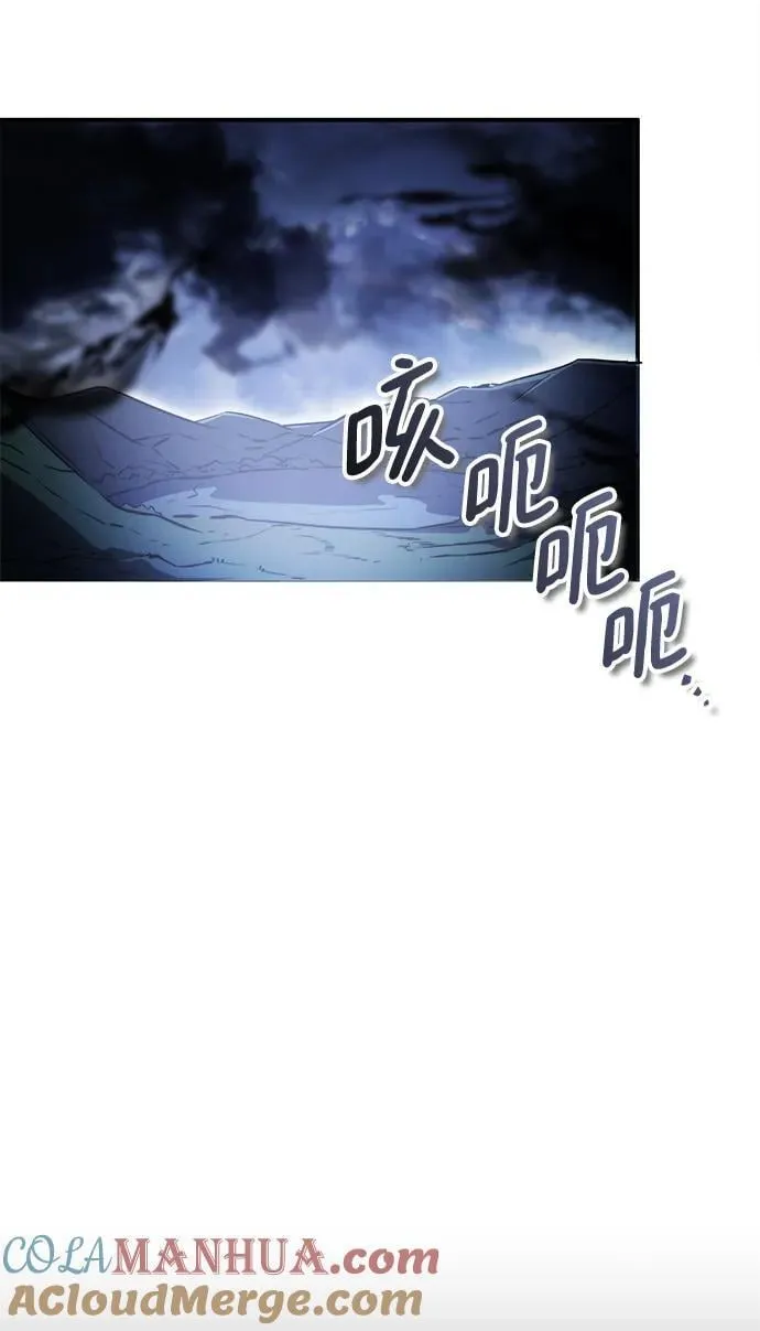 第43话 第28页