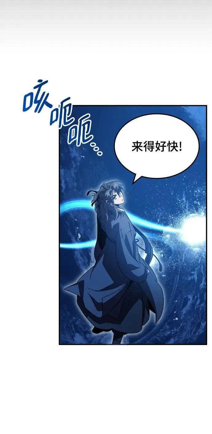 第43话 第32页