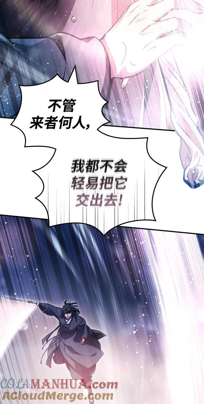 第43话 第37页