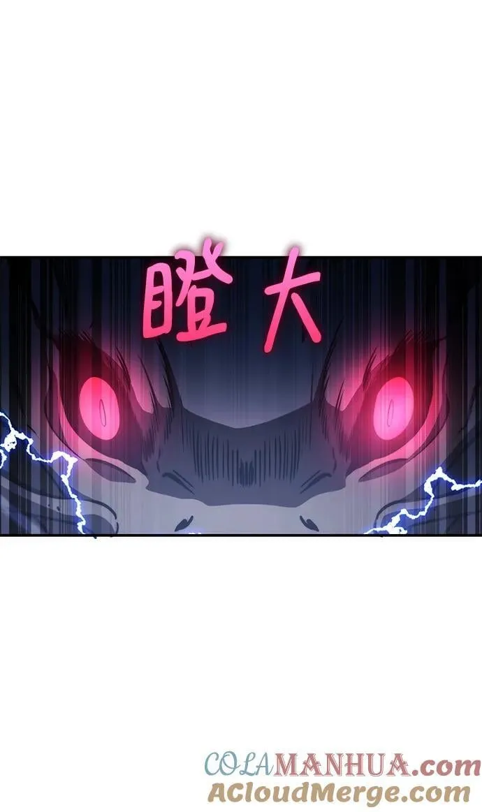 第43话 第40页