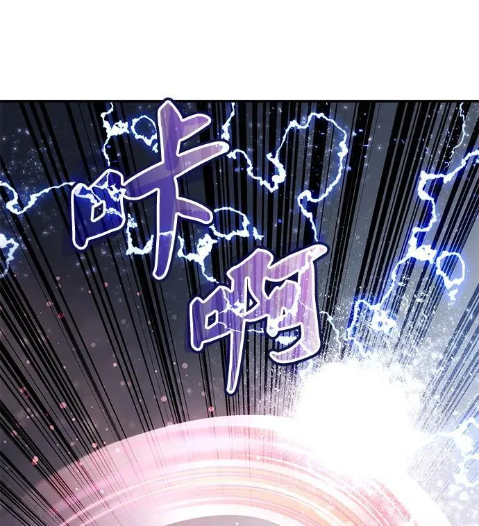 第43话 第41页