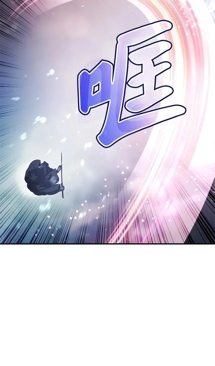 第43话 第42页