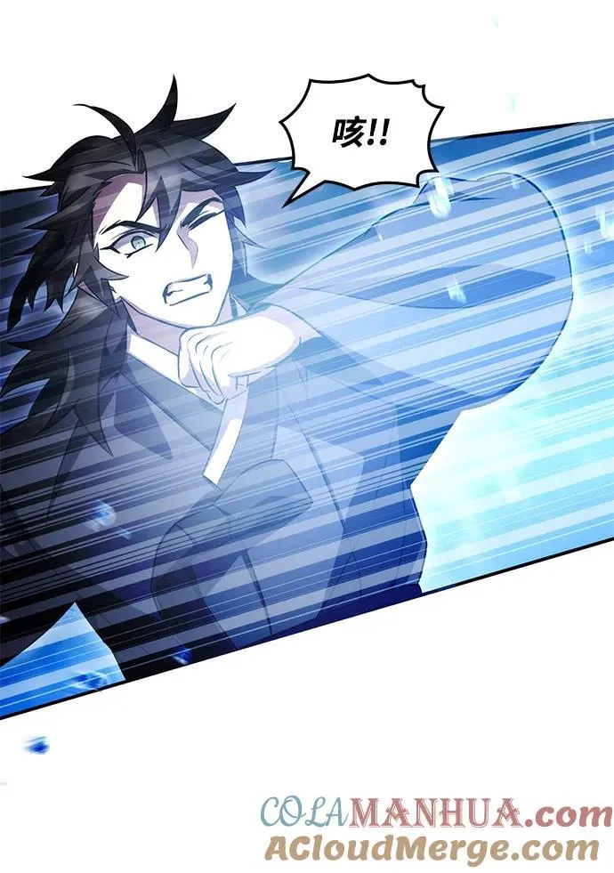 第43话 第43页