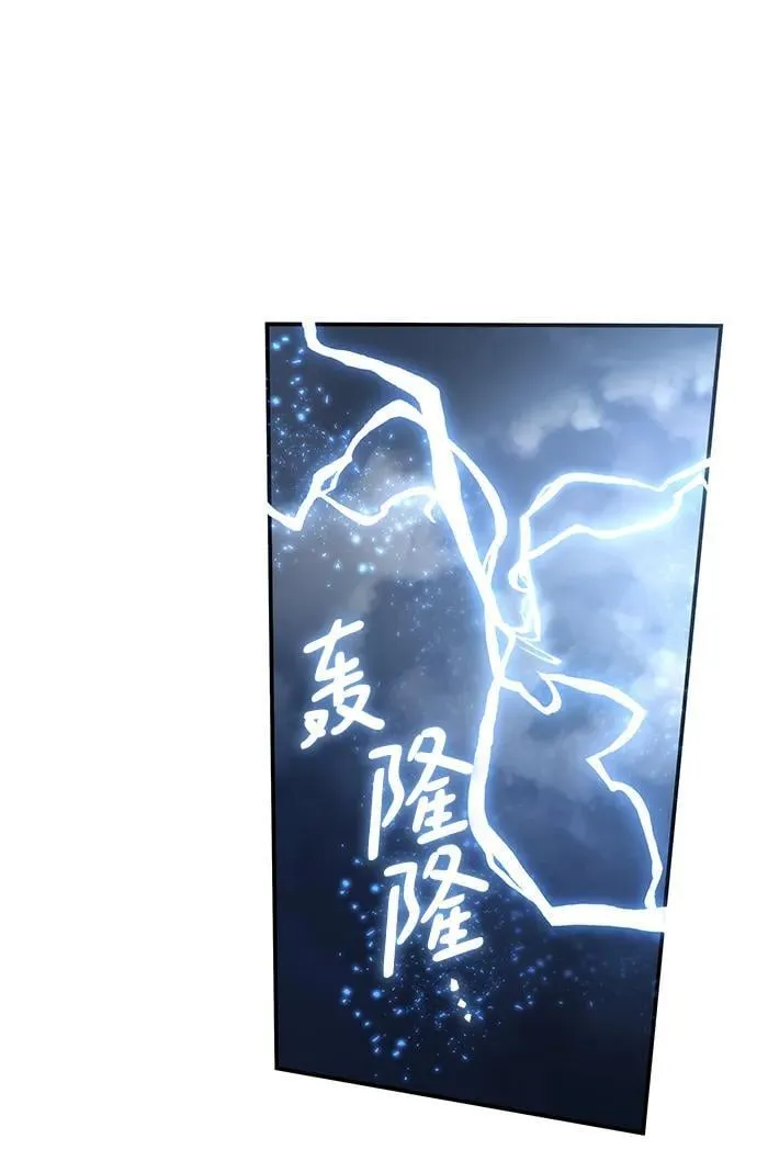 第43话 第44页