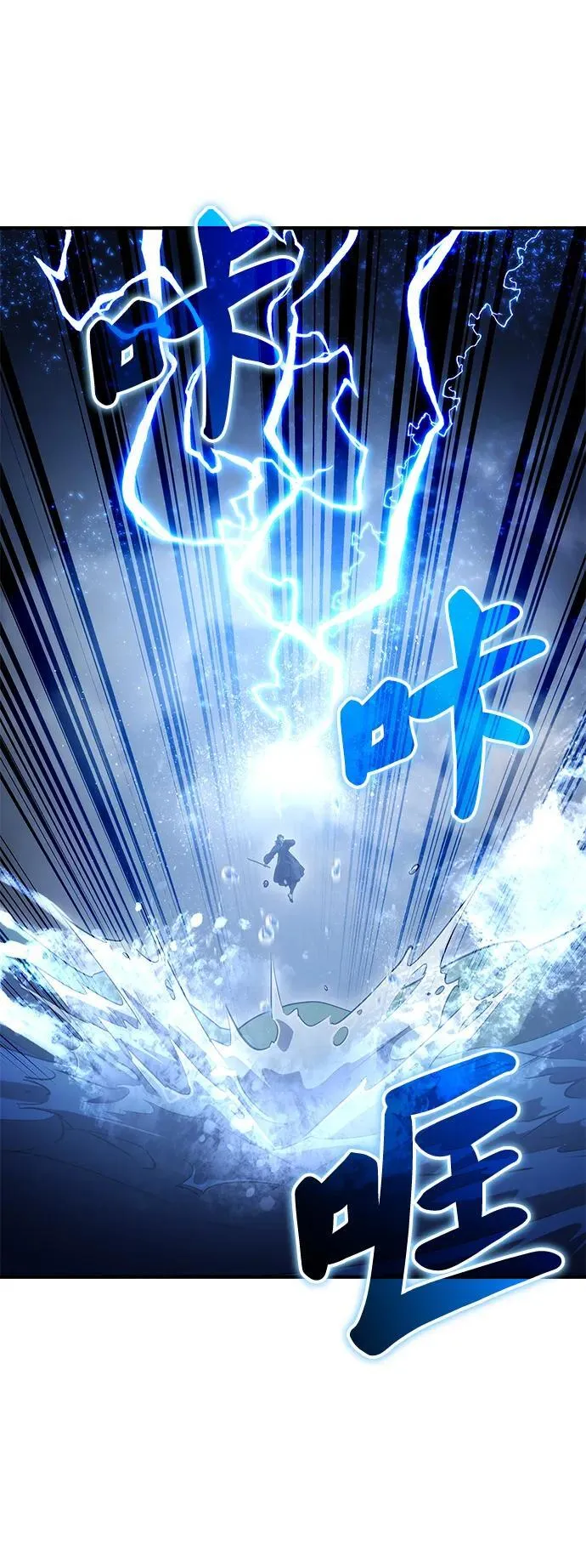 第43话 第45页