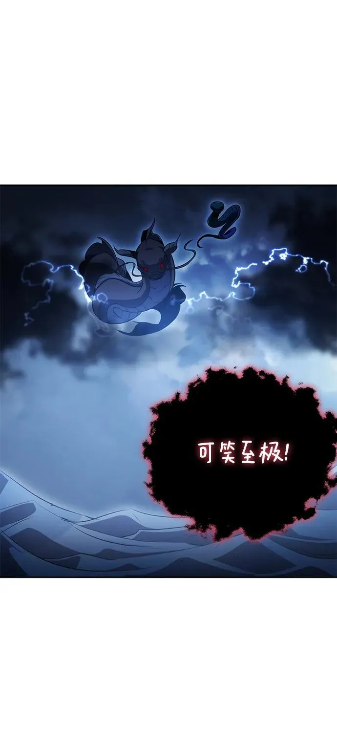 第43话 第47页