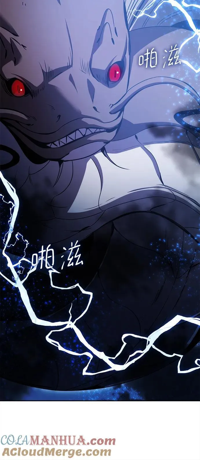 第43话 第49页