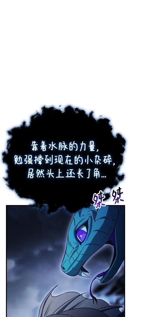 第43话 第50页