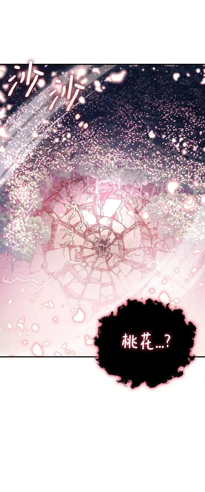 第43话 第53页