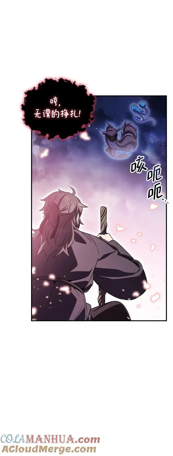 第43话 第55页