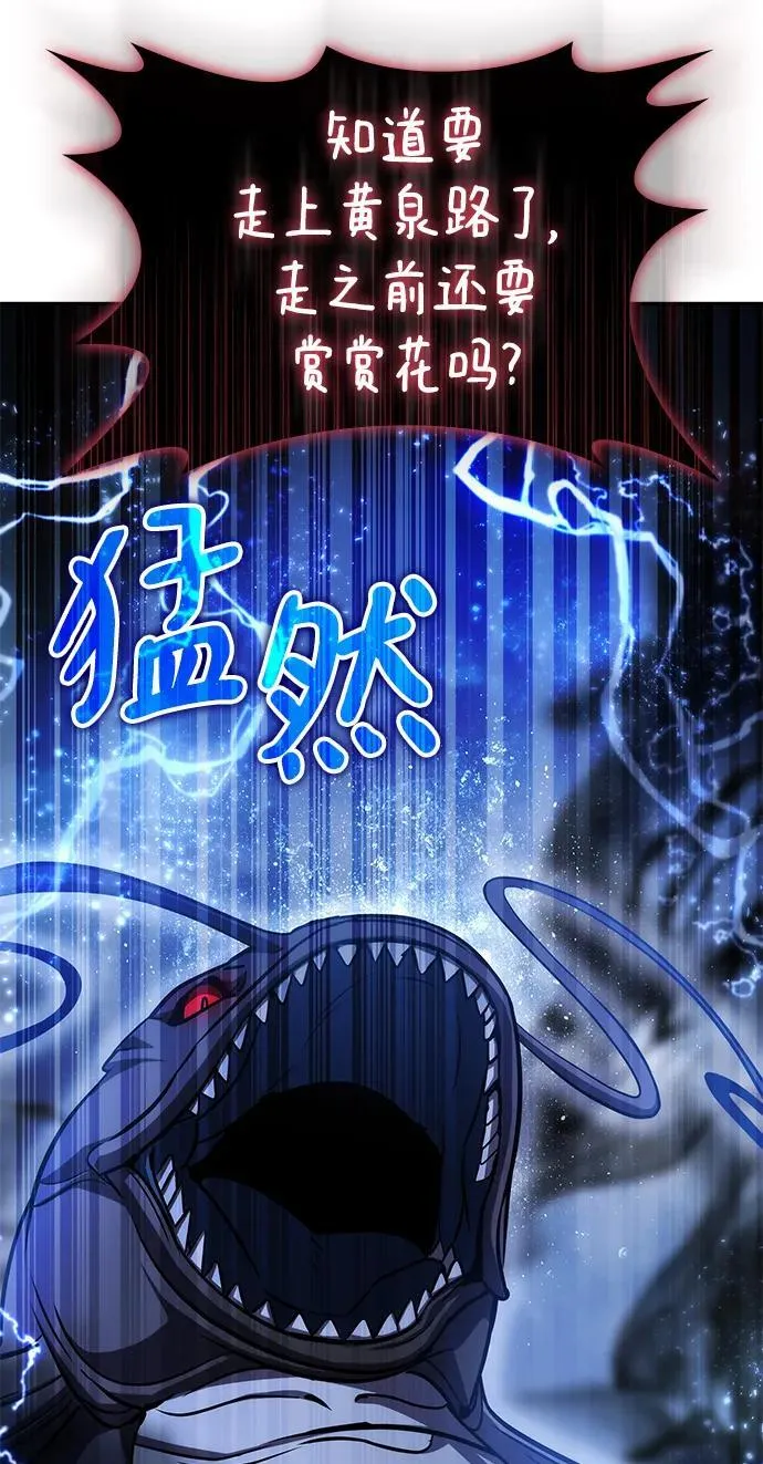 第43话 第56页