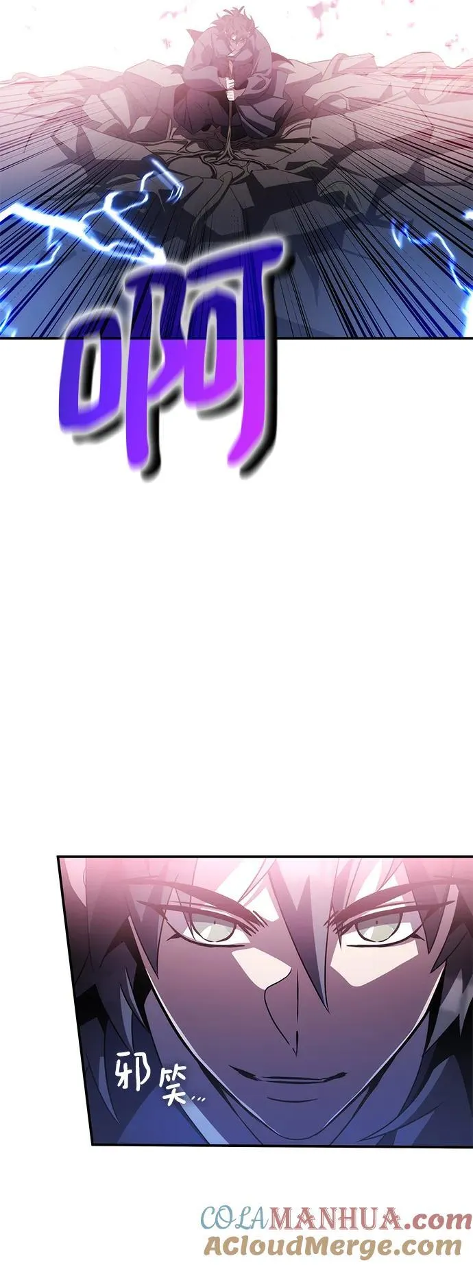 第43话 第58页