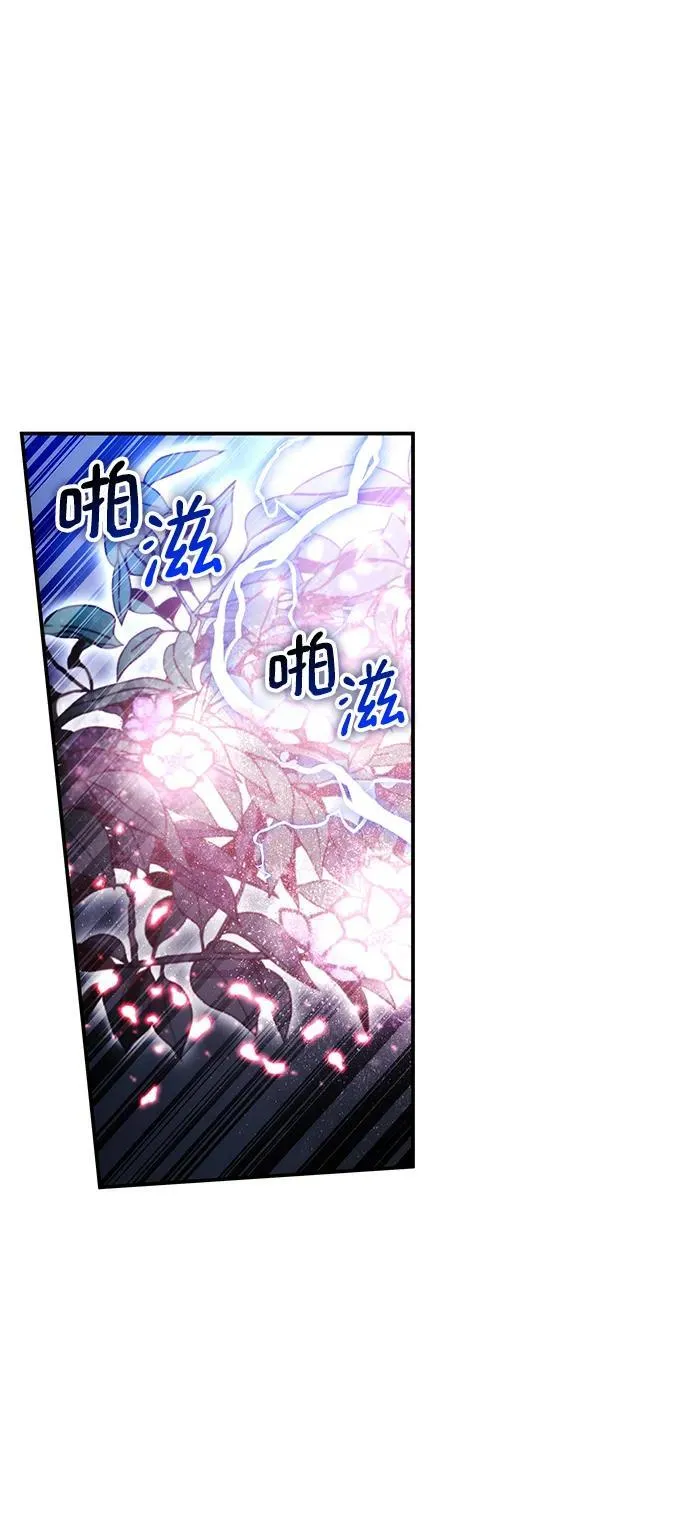 第43话 第59页