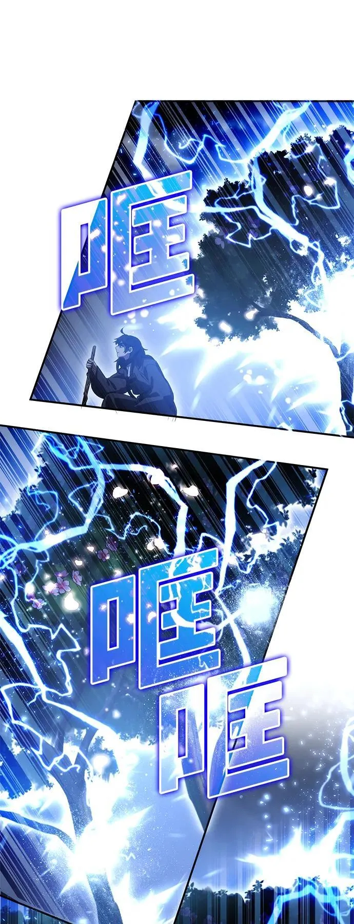 第43话 第63页