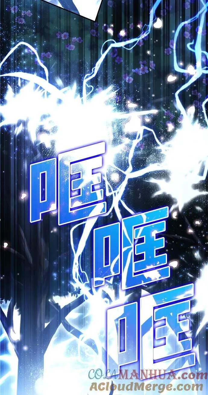 第43话 第64页