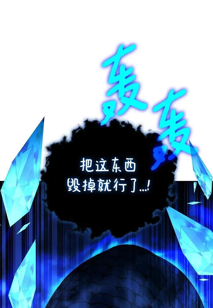 第43话 第69页